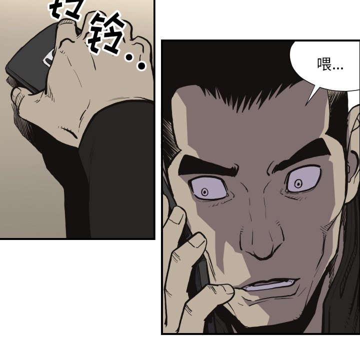 第60話 - 第13张