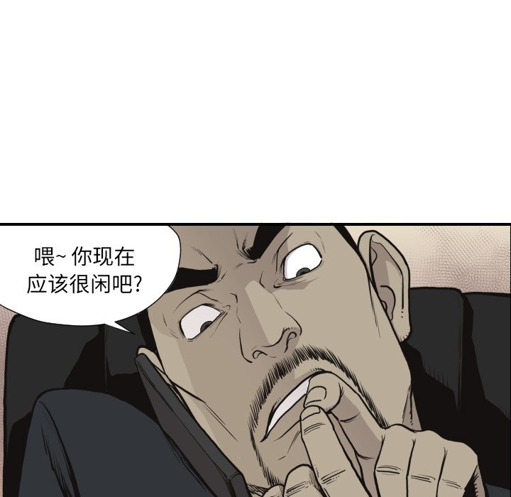 第60話 - 第14张