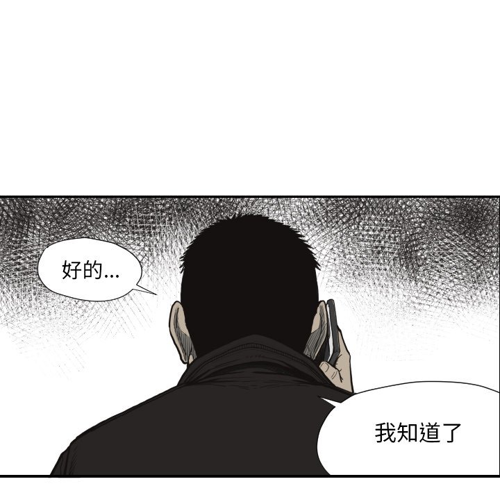 第60話 - 第16张