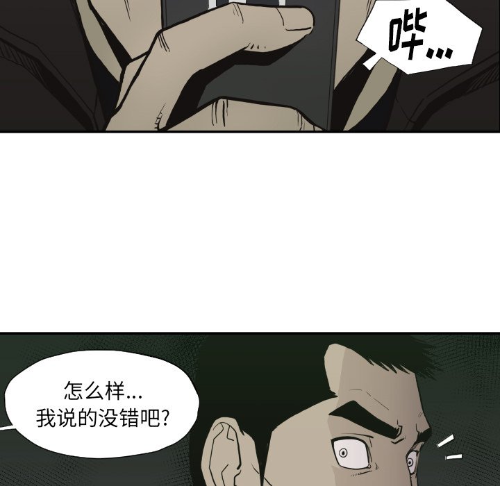 第60話 - 第18张