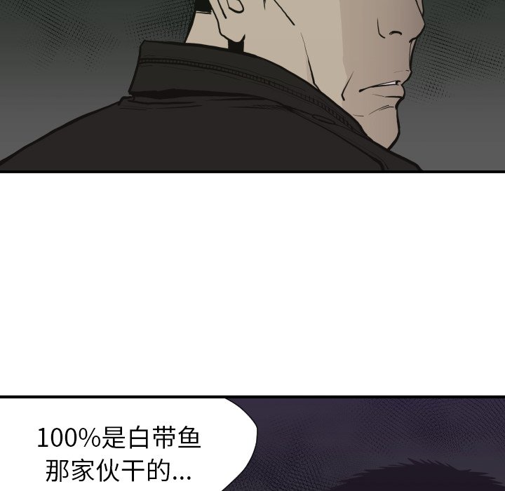 第60話 - 第19张