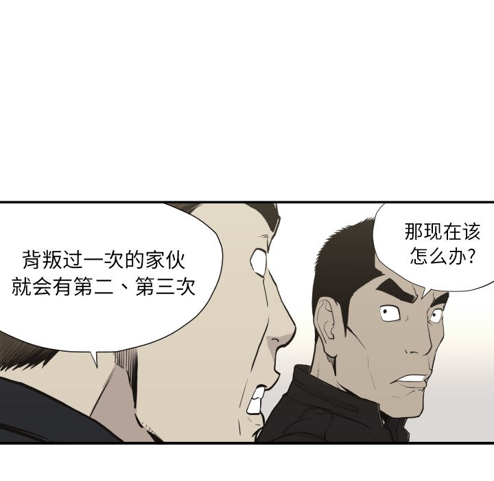 第60話 - 第21张
