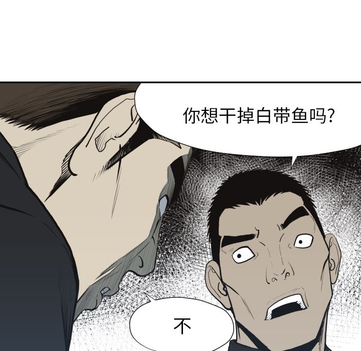 第60話 - 第24张