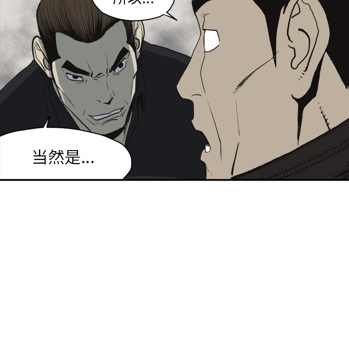 第60話 - 第27张