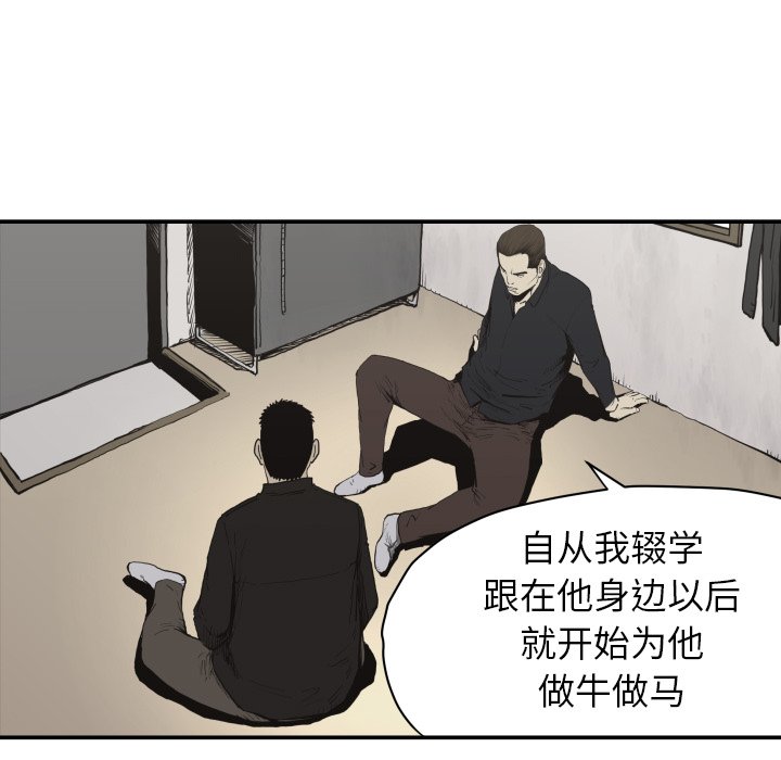 第60話 - 第30张