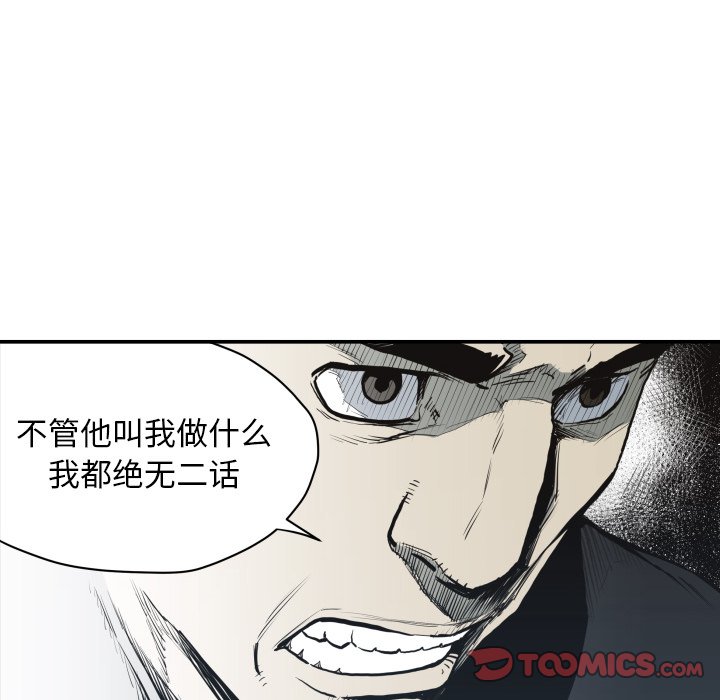 第60話 - 第31张
