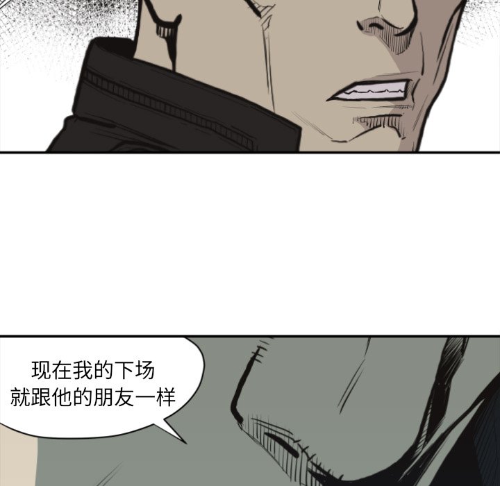 第60話 - 第34张
