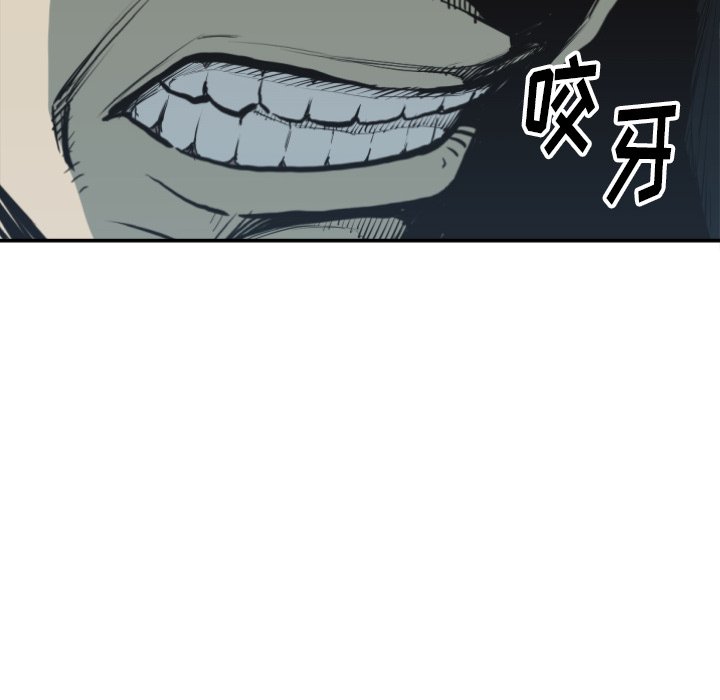第60話 - 第35张