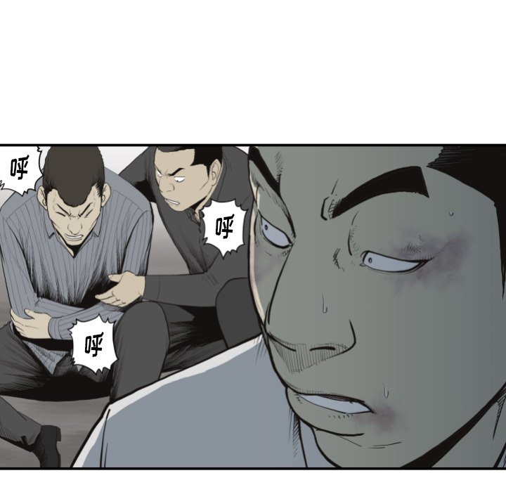 第60話 - 第38张