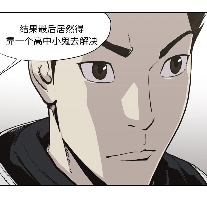 第60話 - 第42张