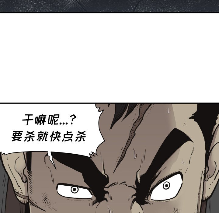 第60話 - 第44张