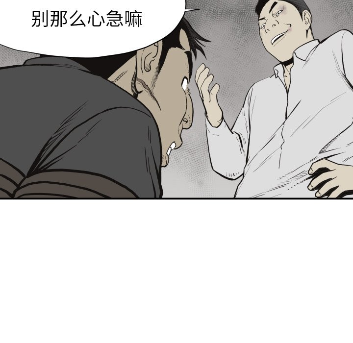 第60話 - 第46张