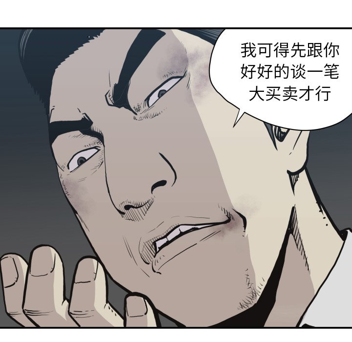 第60話 - 第47张