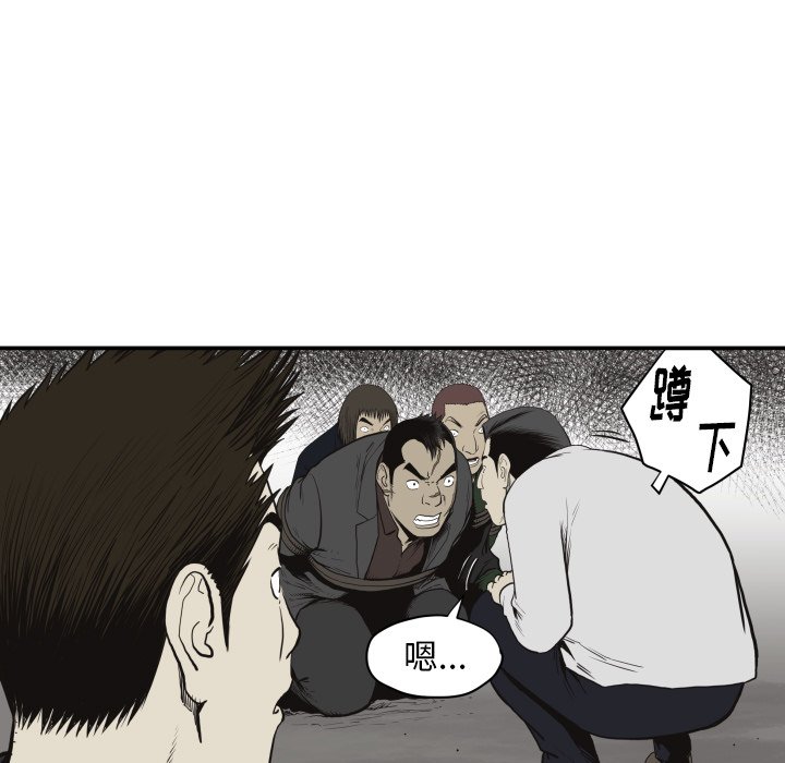 第60話 - 第48张