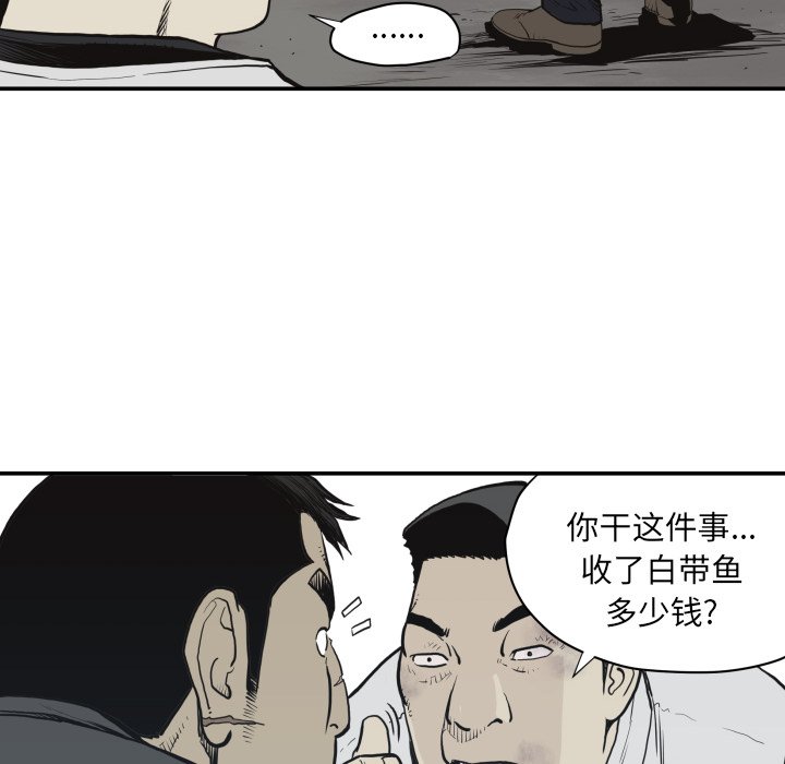 第60話 - 第49张
