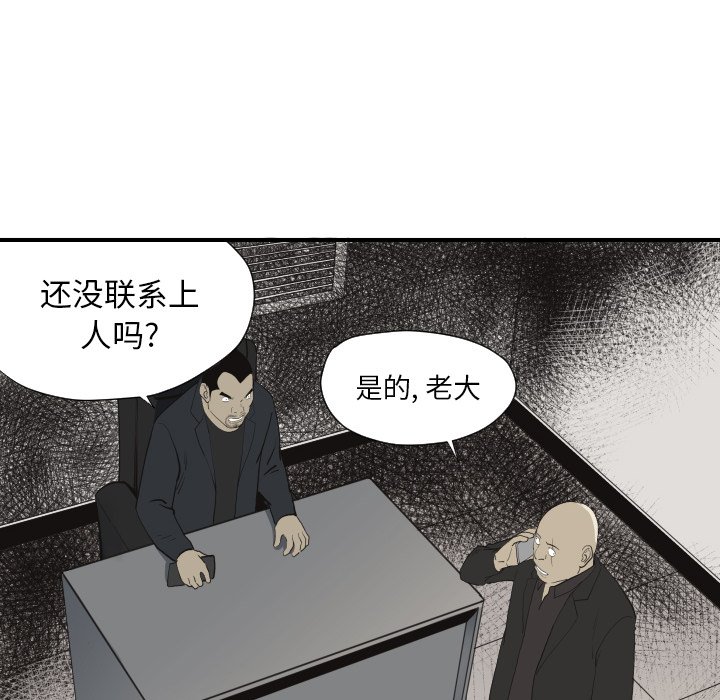 第60話 - 第5张