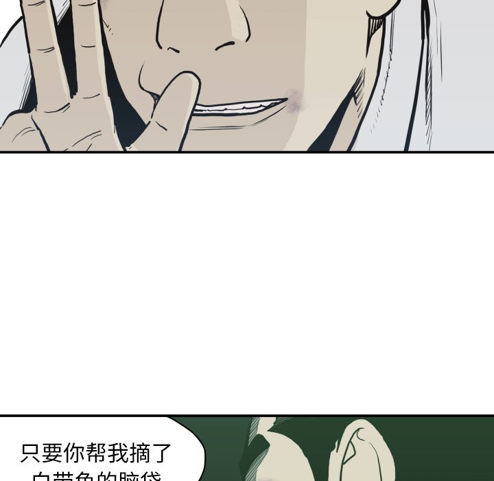 第60話 - 第51张