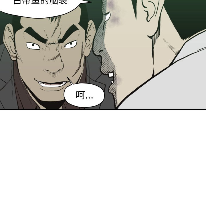 第60話 - 第52张