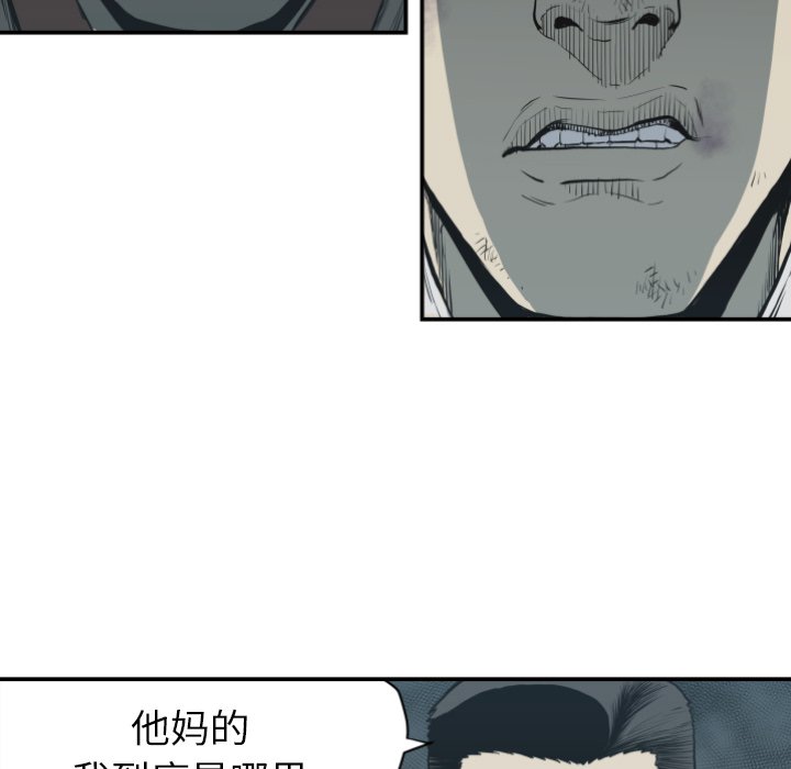 第60話 - 第54张