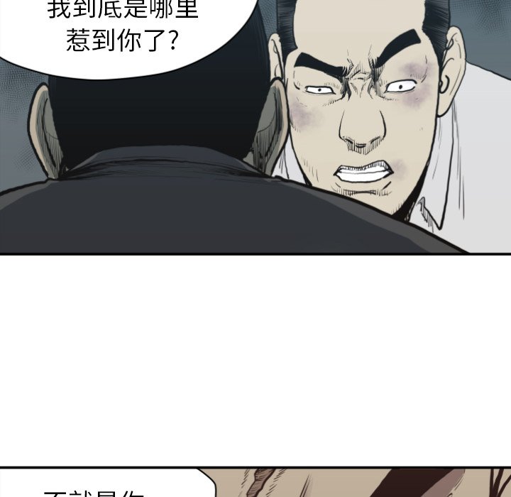 第60話 - 第55张