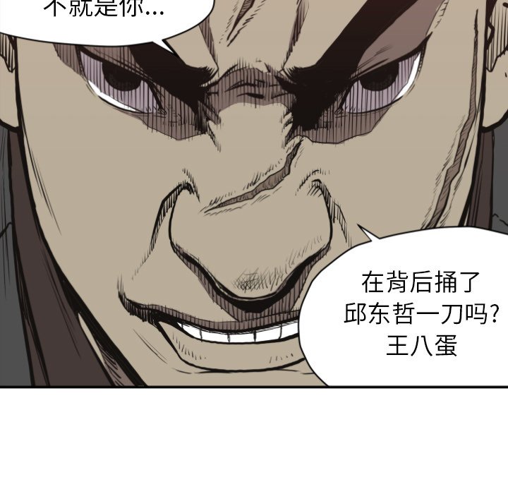 第60話 - 第56张