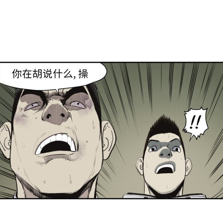 第60話 - 第57张
