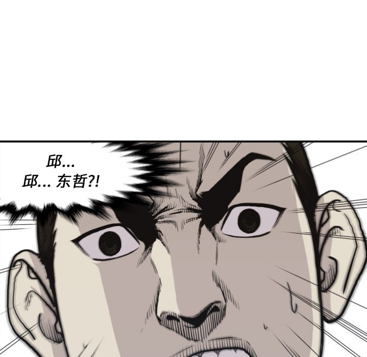 第60話 - 第58张