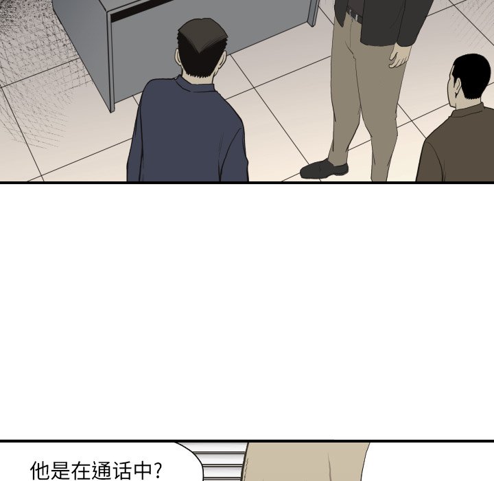 第60話 - 第6张