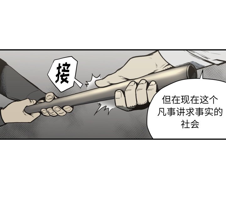 第60話 - 第66张