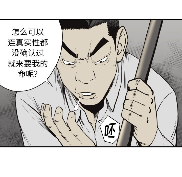 第60話 - 第67张