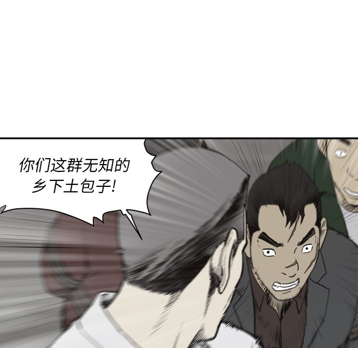 第60話 - 第68张