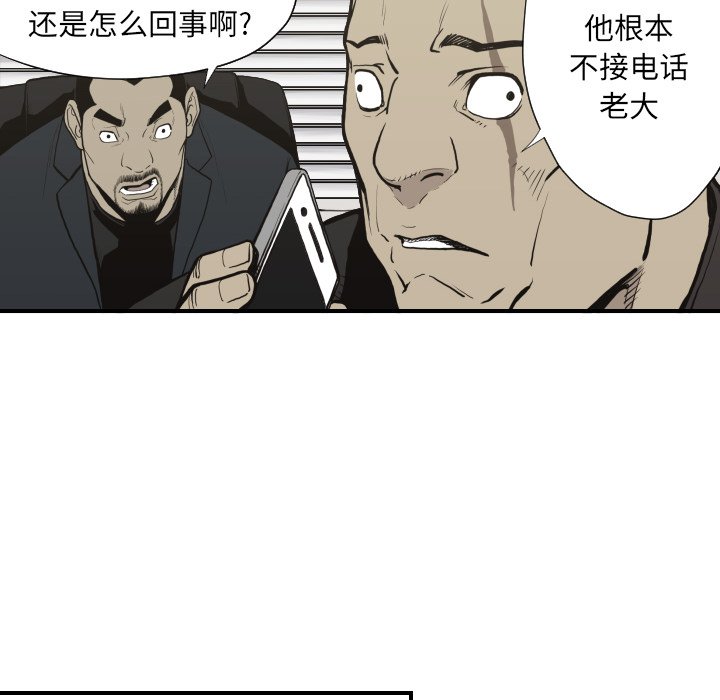 第60話 - 第7张