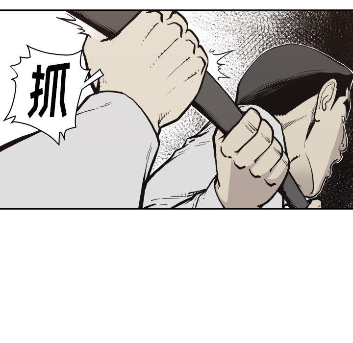 第60話 - 第70张