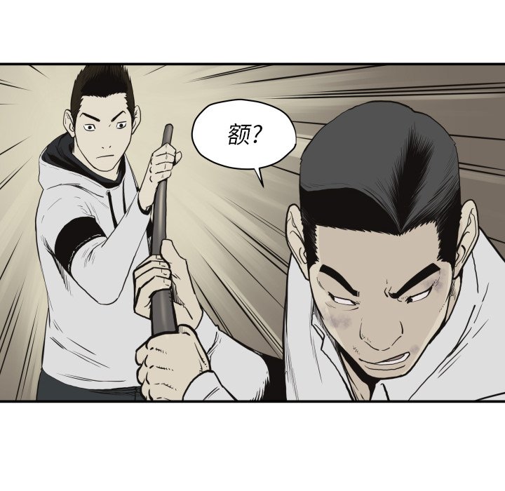 第60話 - 第71张