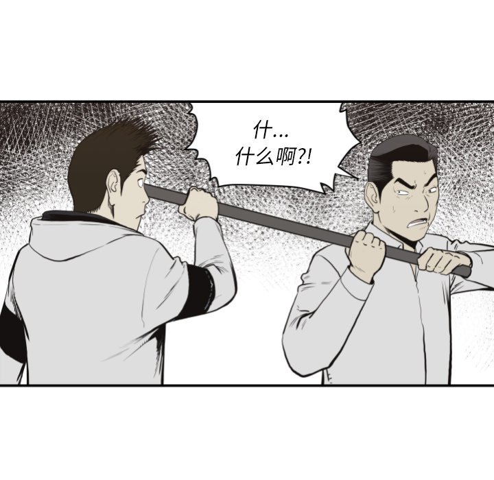 第60話 - 第74张