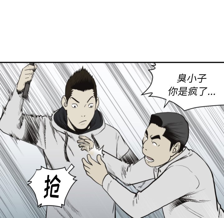 第60話 - 第76张