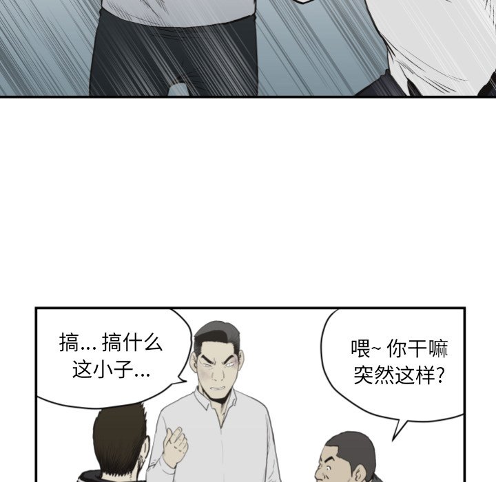 第60話 - 第77张