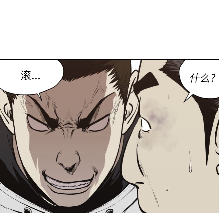 第60話 - 第79张