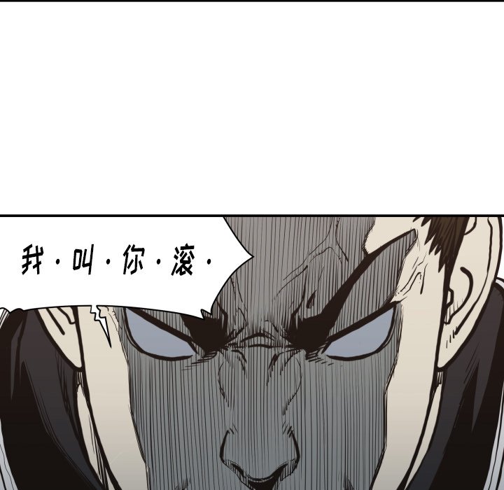 第60話 - 第80张