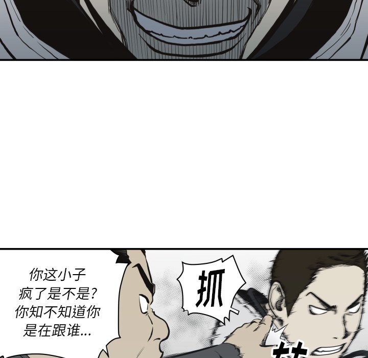 第60話 - 第81张