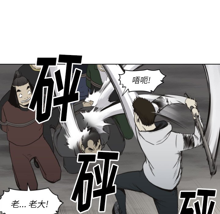 第61話 - 第10张