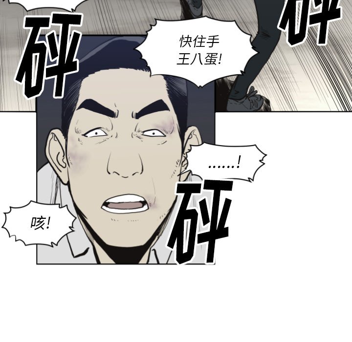 第61話 - 第11张