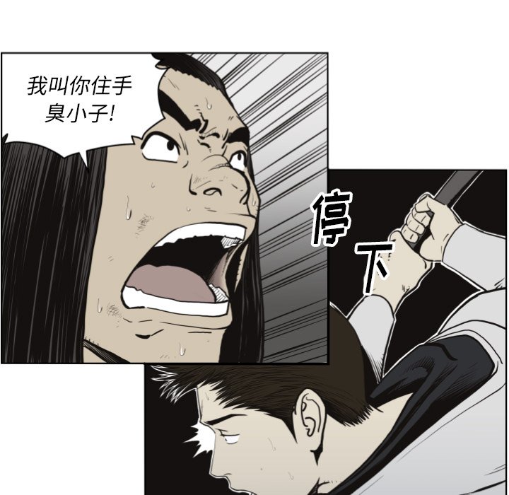 第61話 - 第12张