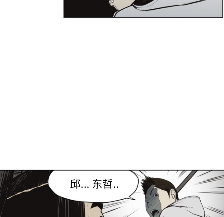 第61話 - 第13张