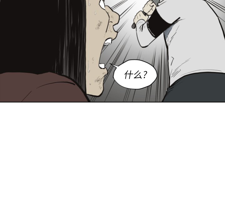 第61話 - 第14张