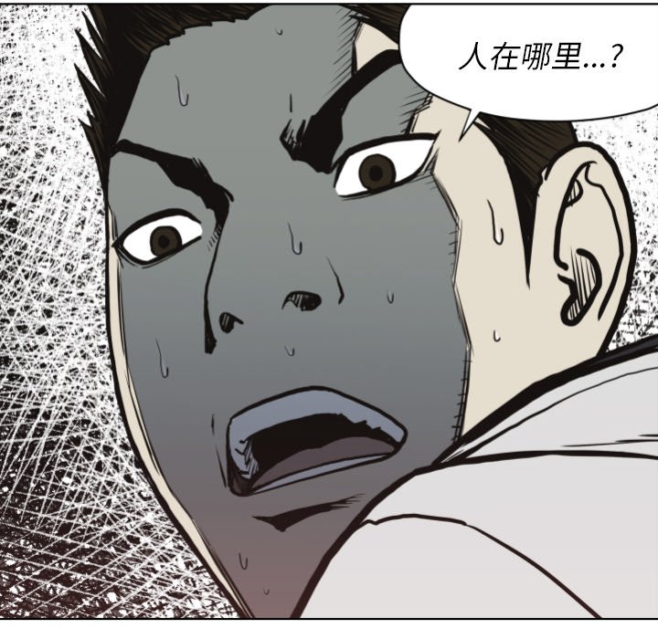 第61話 - 第15张