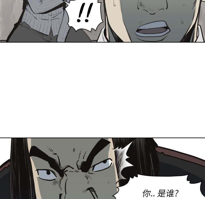 第61話 - 第17张