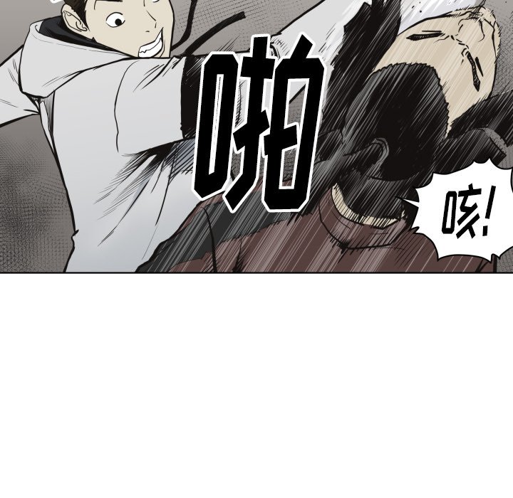 第61話 - 第19张