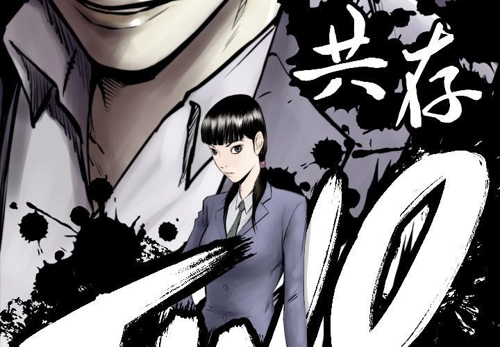 第61話 - 第2张