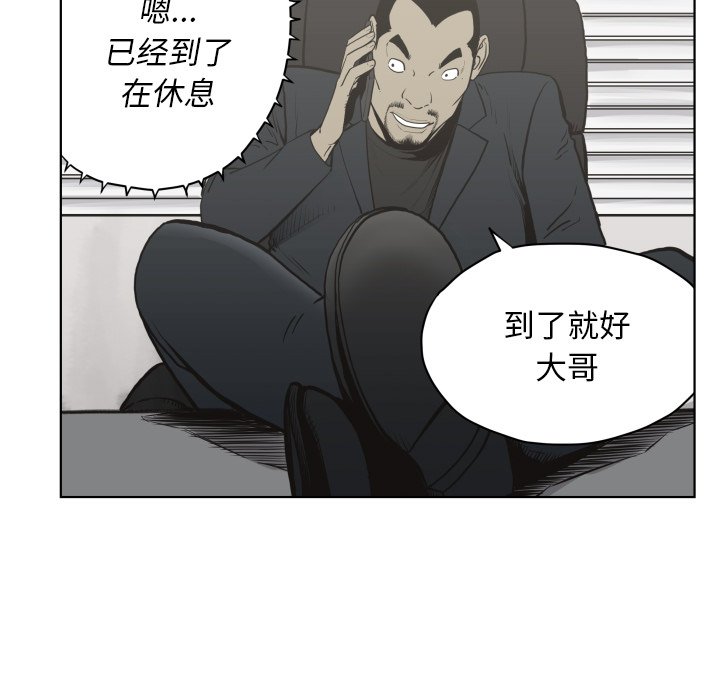 第61話 - 第24张